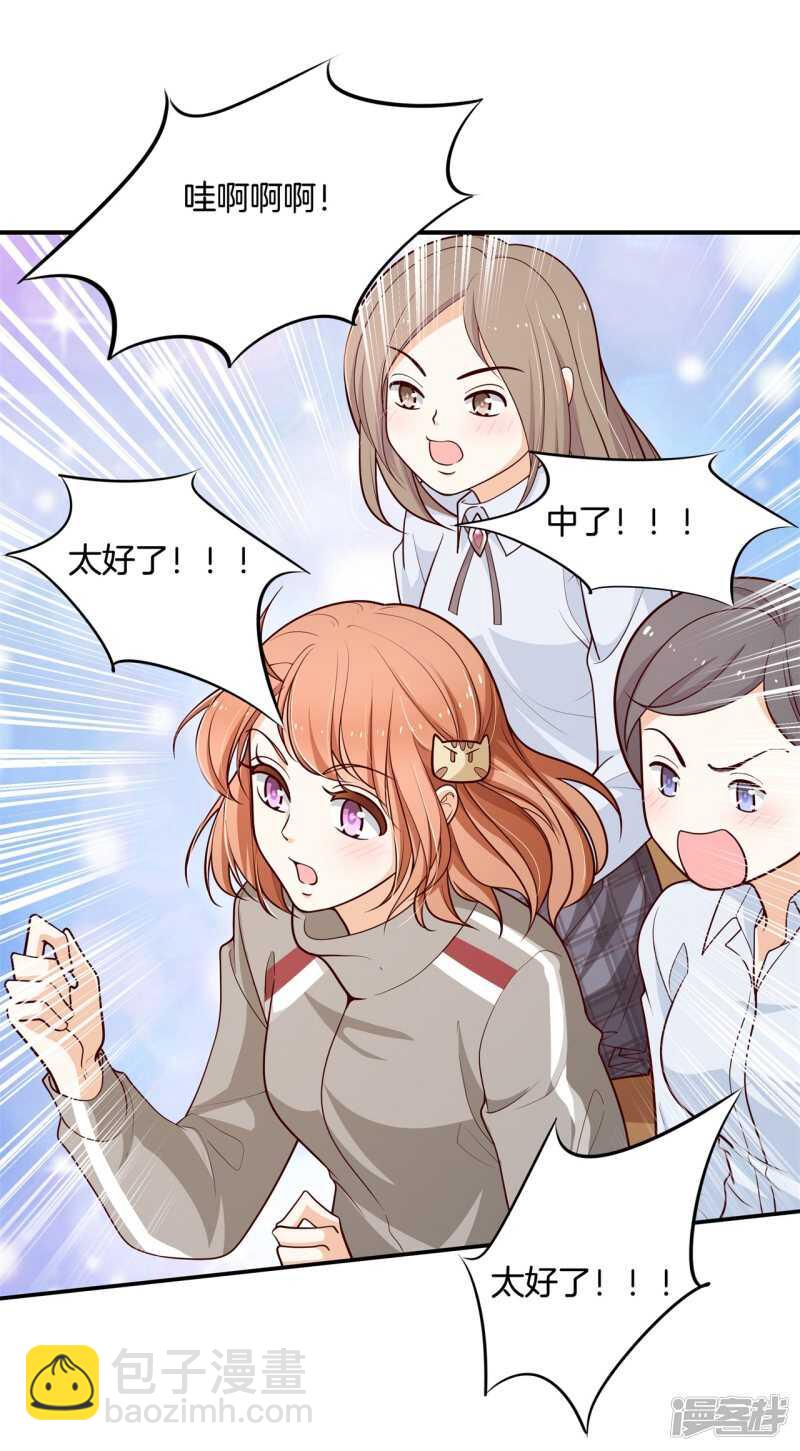 第244话 来历不明的好学生-第239话