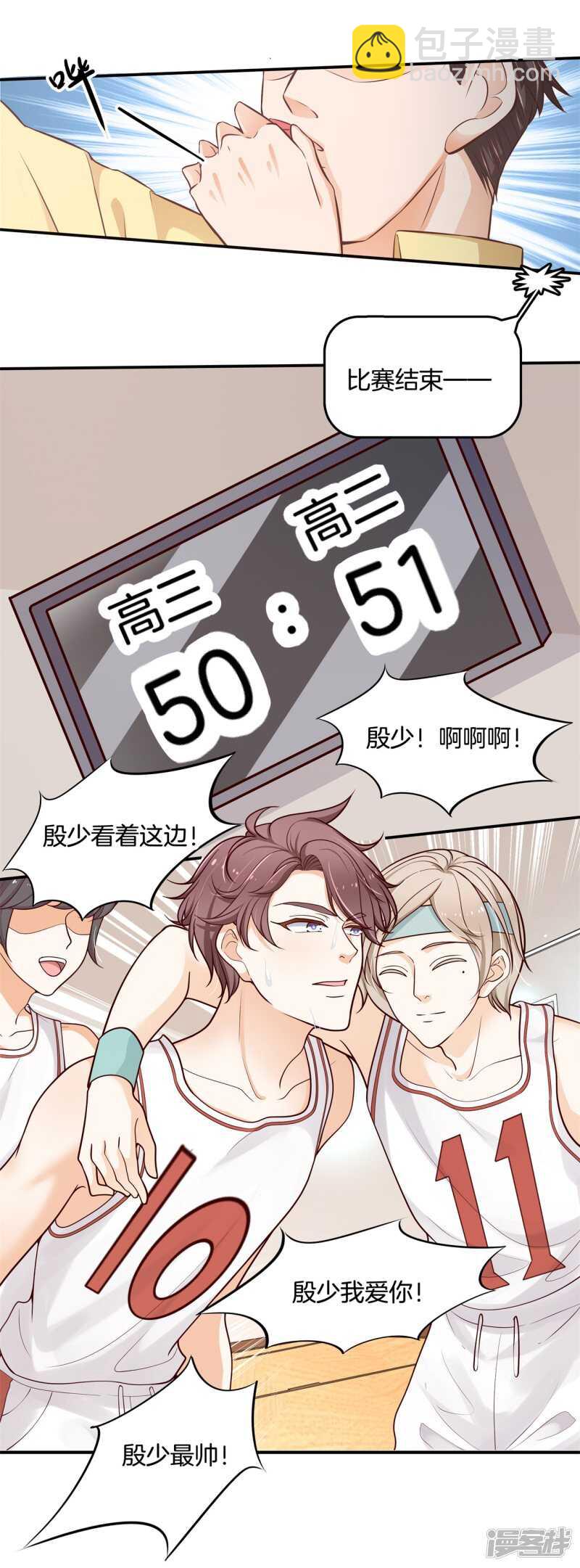 第244话 来历不明的好学生-第239话
