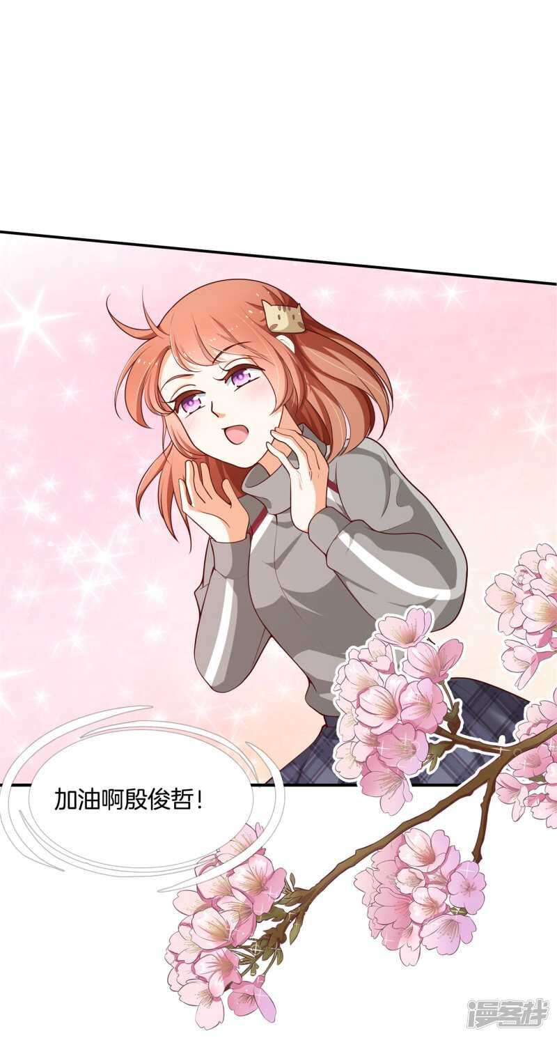 第244话 来历不明的好学生-第239话