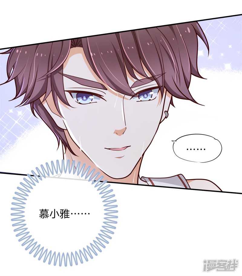 第244话 来历不明的好学生-第239话