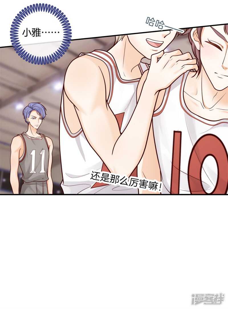 第244话 来历不明的好学生-第239话