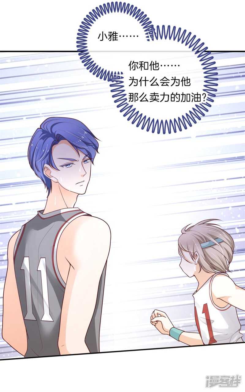 第244话 来历不明的好学生-第239话