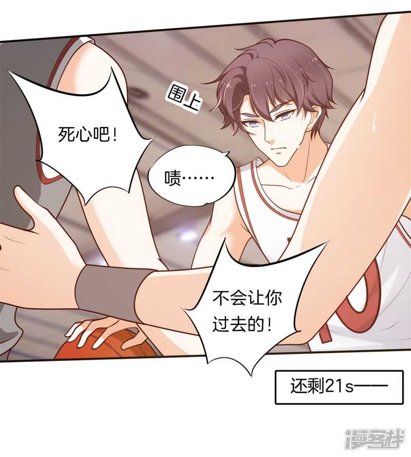 第244话 来历不明的好学生-第239话