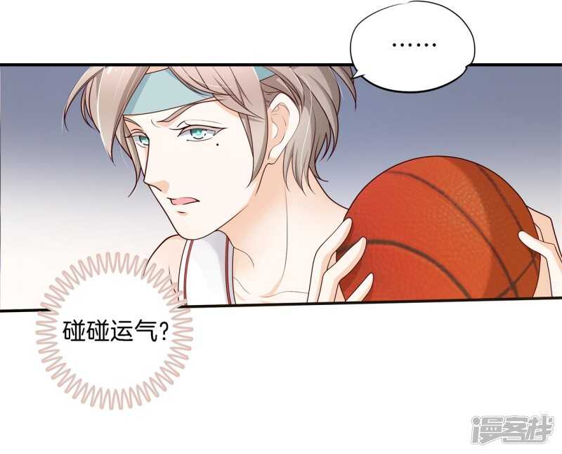 第244话 来历不明的好学生-第239话