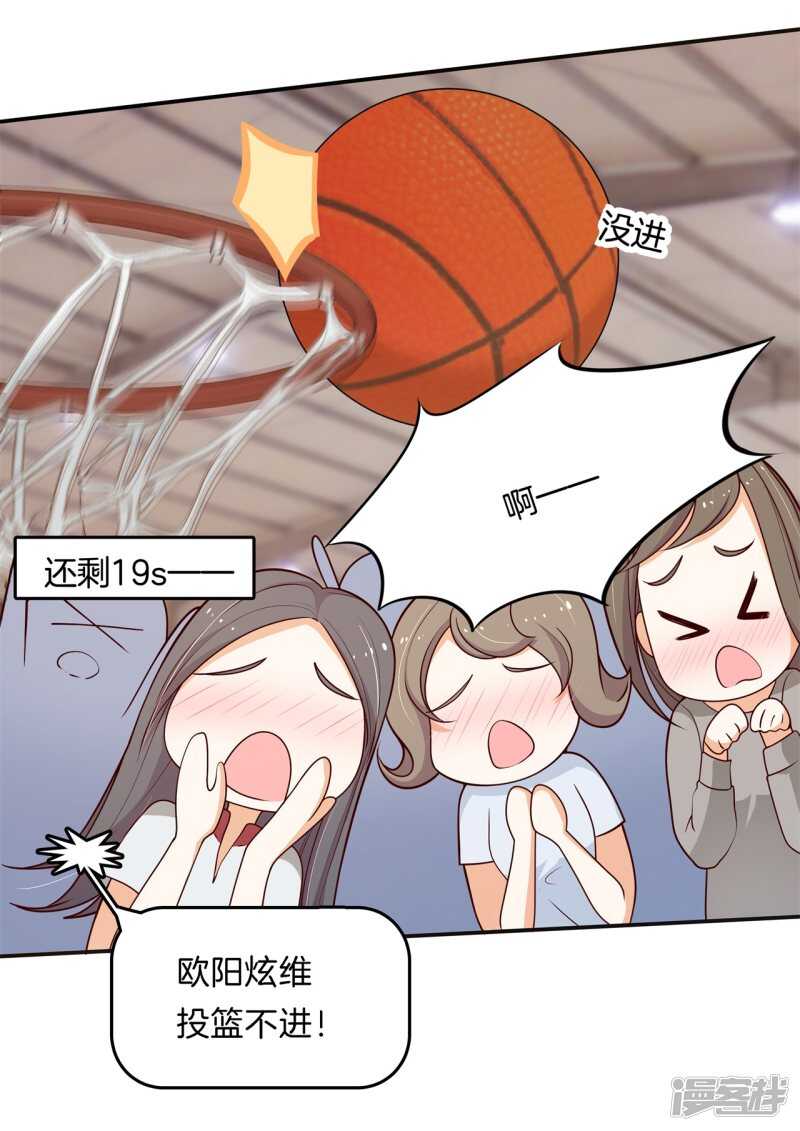 第244话 来历不明的好学生-第239话