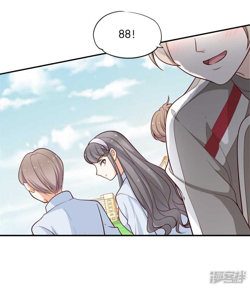 第248话 无处不在的霸凌-第243话