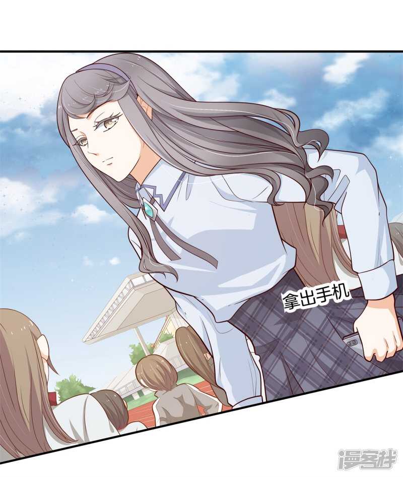 第248话 无处不在的霸凌-第243话