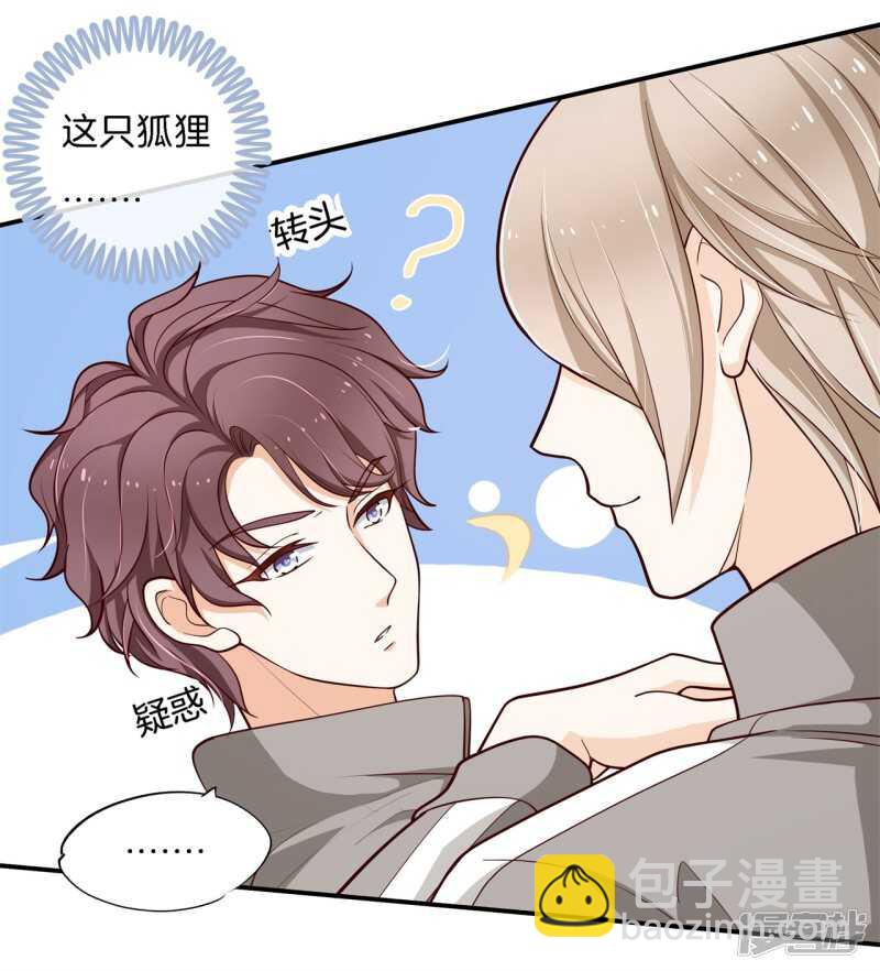 第248话 无处不在的霸凌-第243话