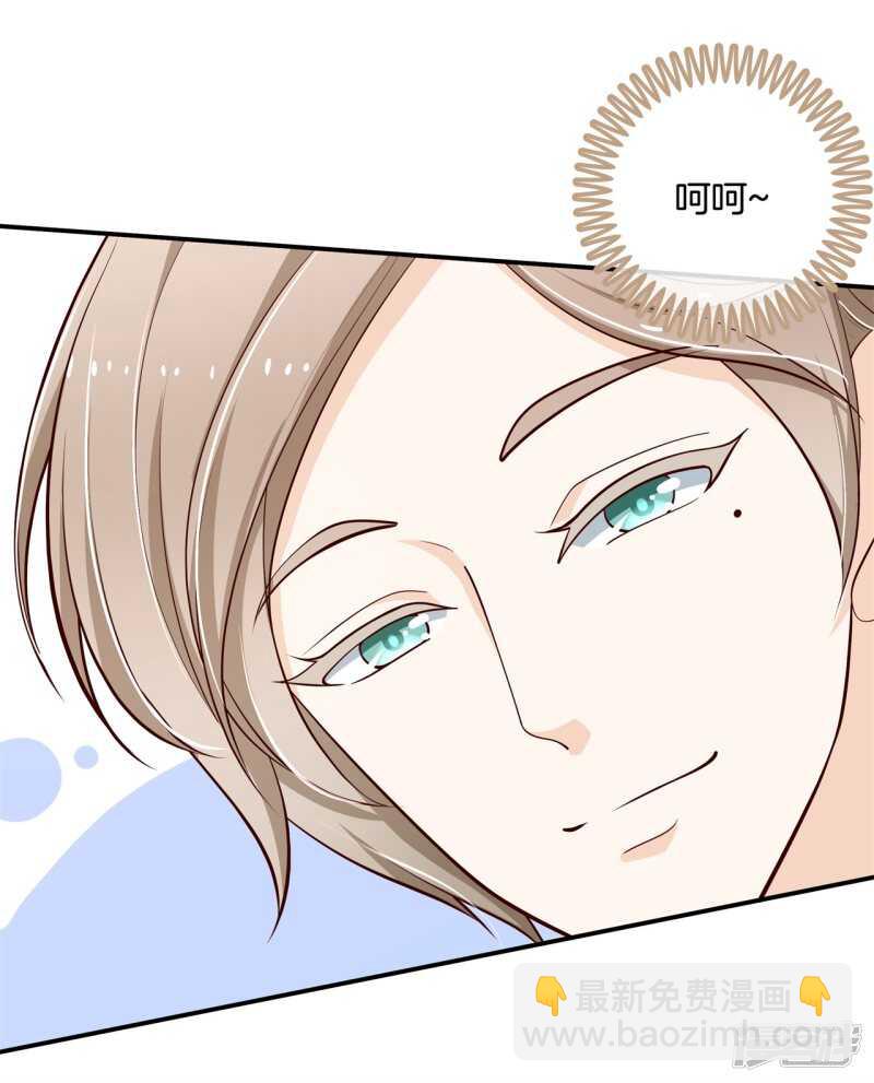 第248话 无处不在的霸凌-第243话