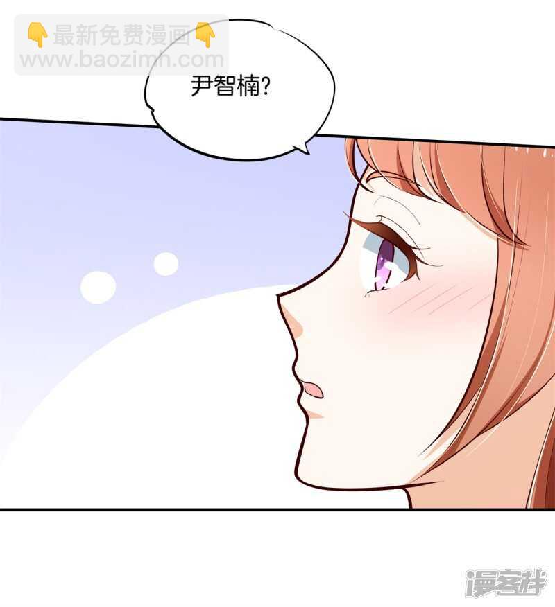 第250话 眼前人是心上人-第245话