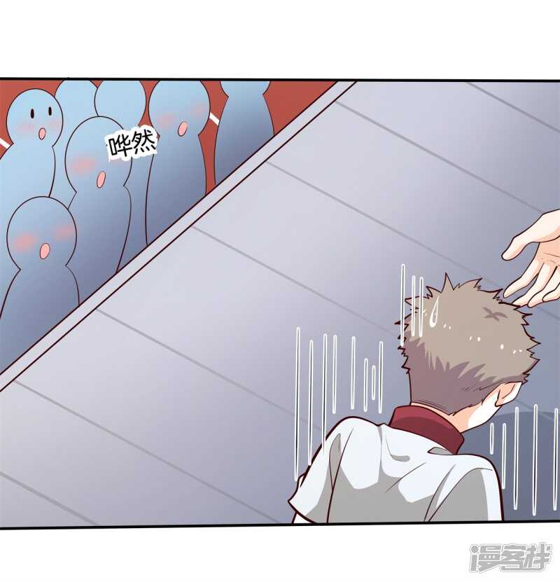 第250话 眼前人是心上人-第245话