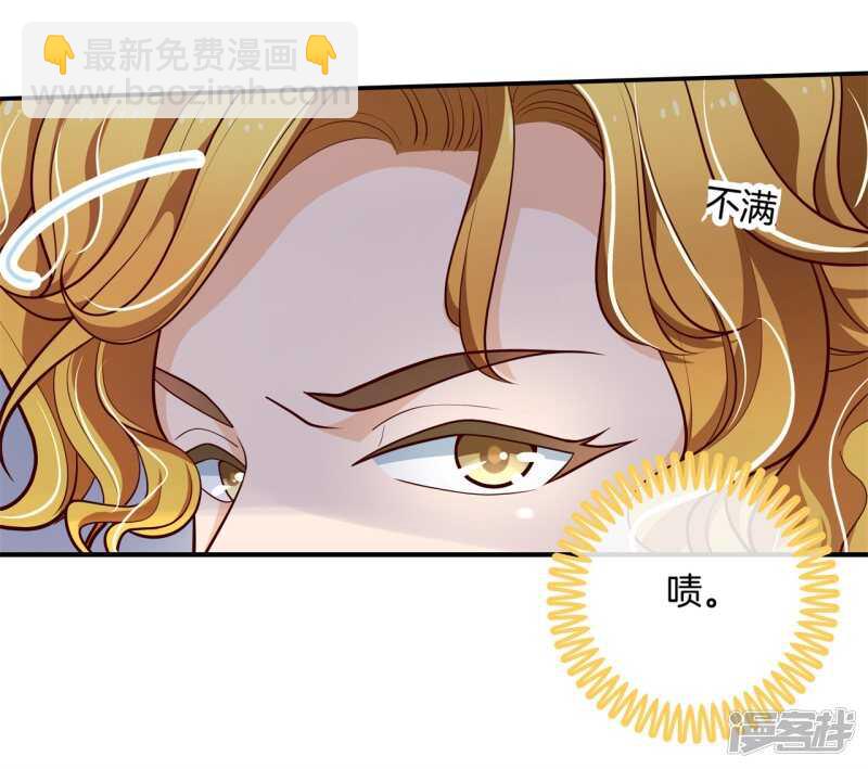 第250话 眼前人是心上人-第245话