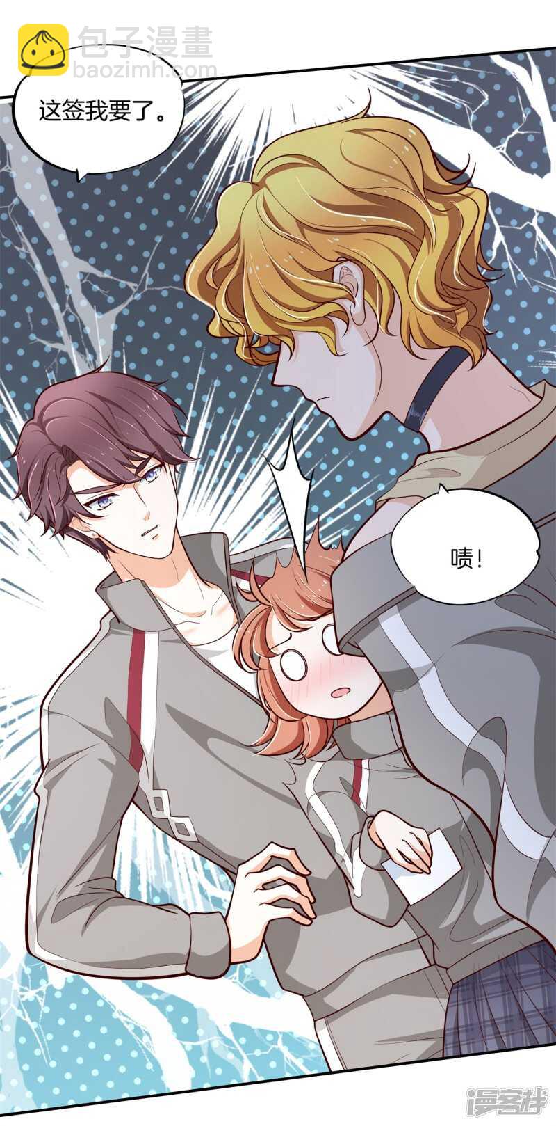 第250话 眼前人是心上人-第245话