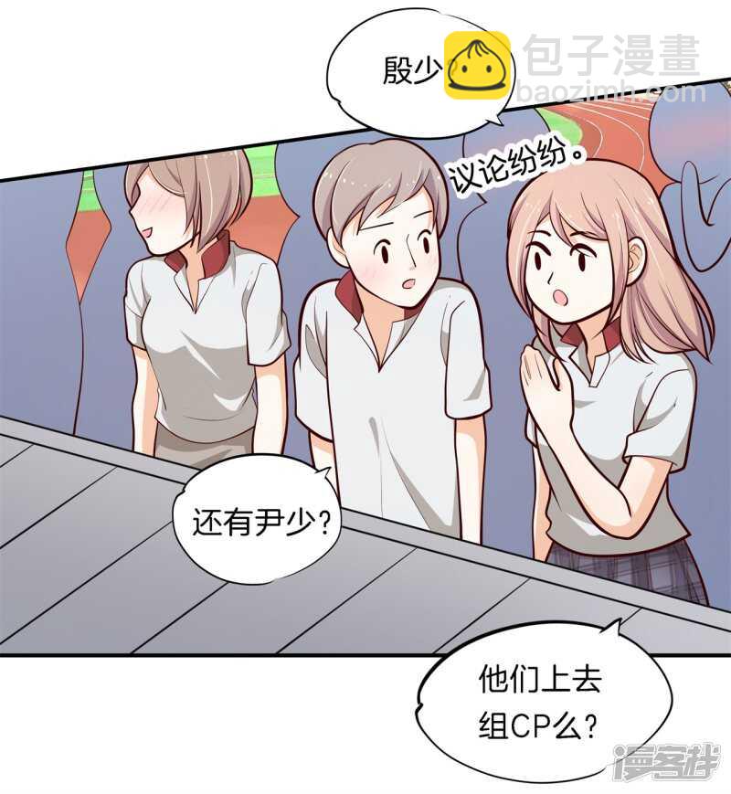 第250话 眼前人是心上人-第245话