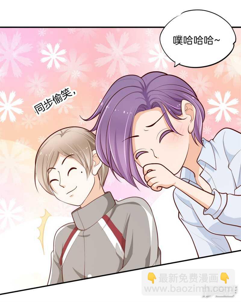 第250话 眼前人是心上人-第245话