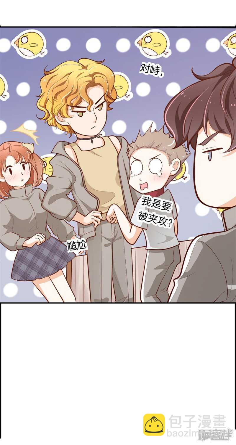 第250话 眼前人是心上人-第245话