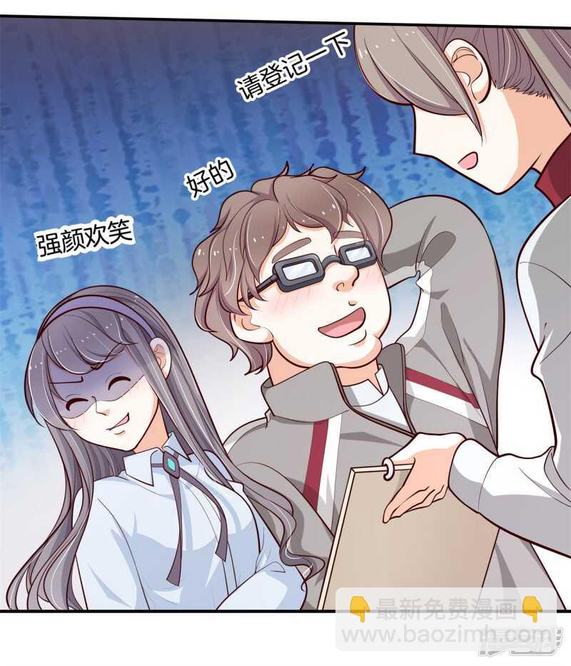 第250话 眼前人是心上人-第245话
