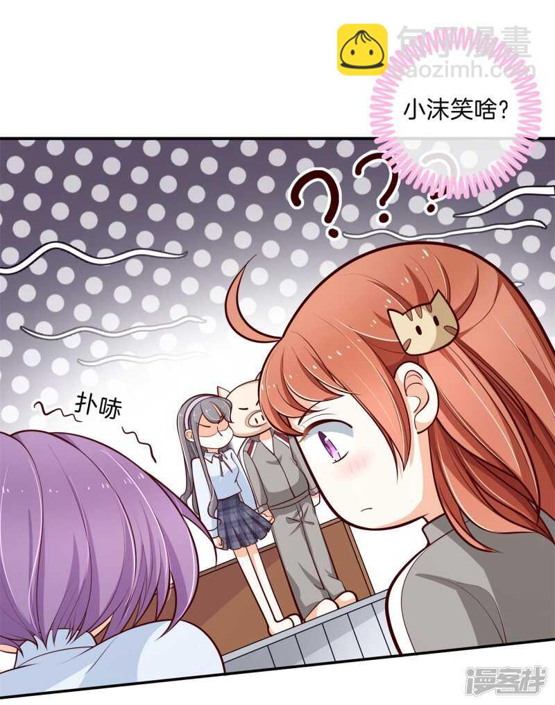 第250话 眼前人是心上人-第245话