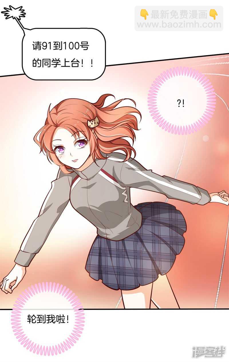 第250话 眼前人是心上人-第245话