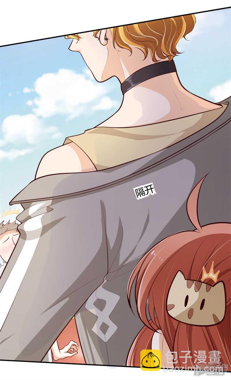 第250话 眼前人是心上人-第245话