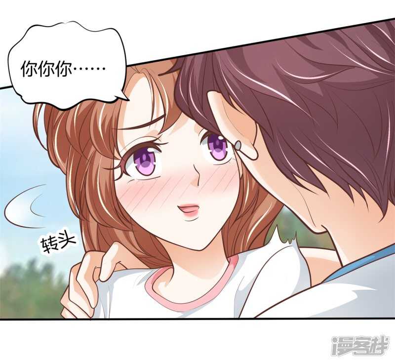 第252话 并肩而立的代价-第247话