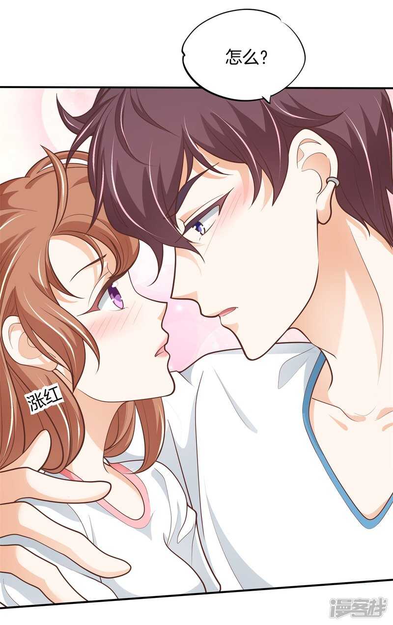 第252话 并肩而立的代价-第247话