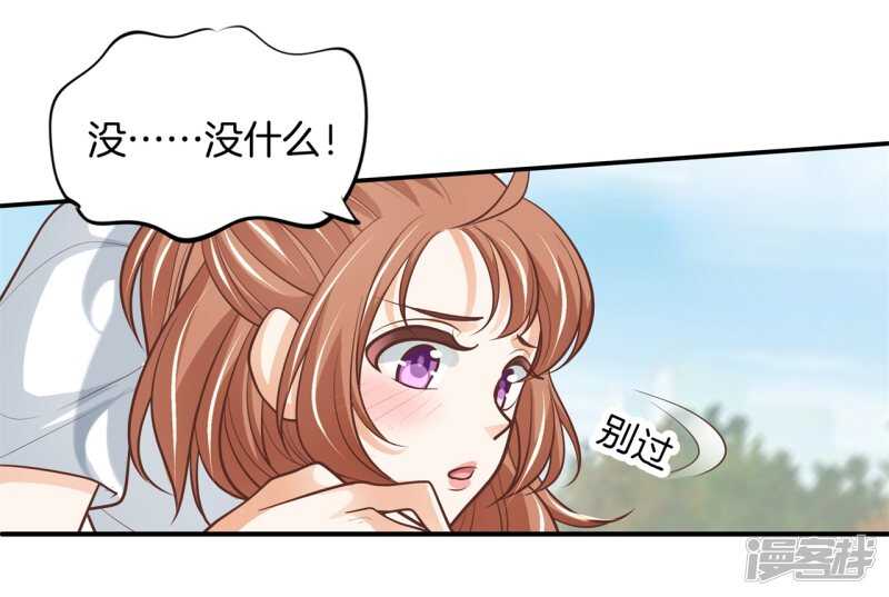 第252话 并肩而立的代价-第247话