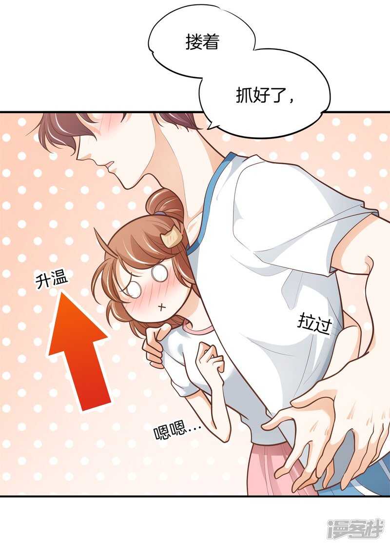 第252话 并肩而立的代价-第247话