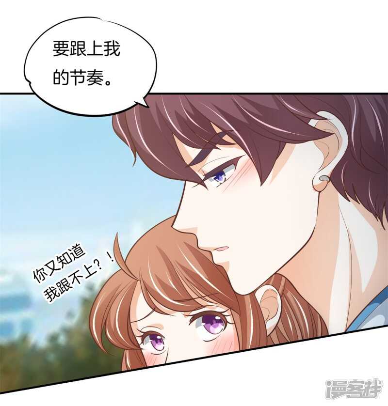 第252话 并肩而立的代价-第247话