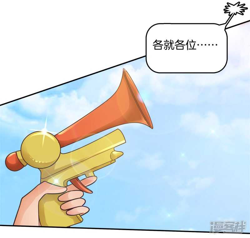 第252话 并肩而立的代价-第247话