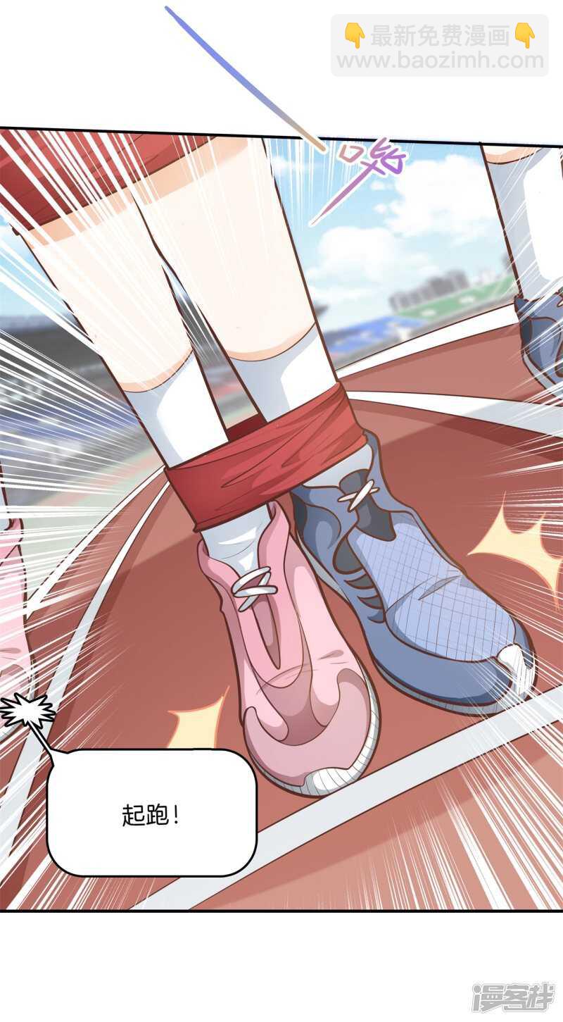 第252话 并肩而立的代价-第247话