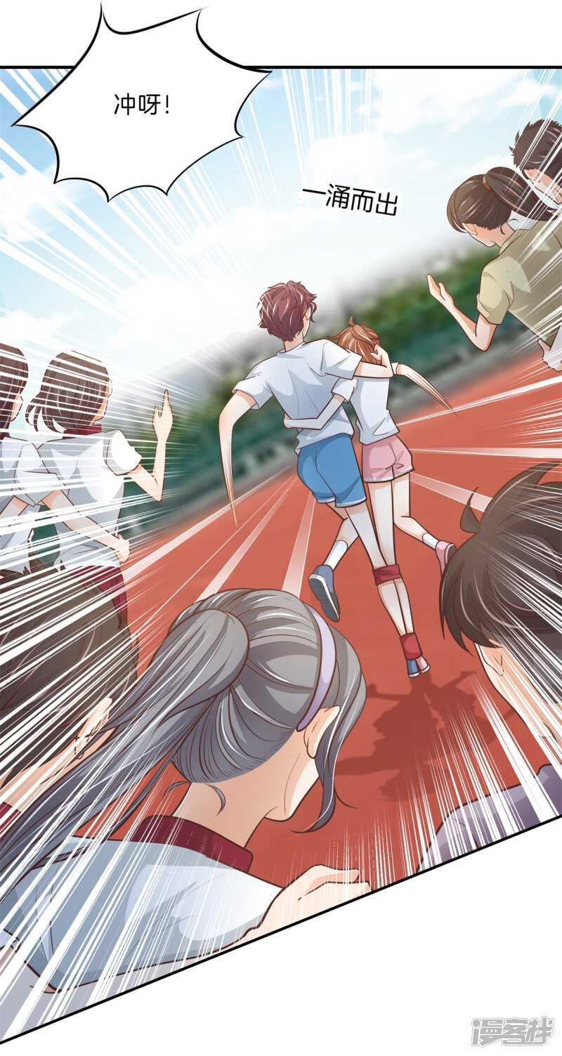 第252话 并肩而立的代价-第247话