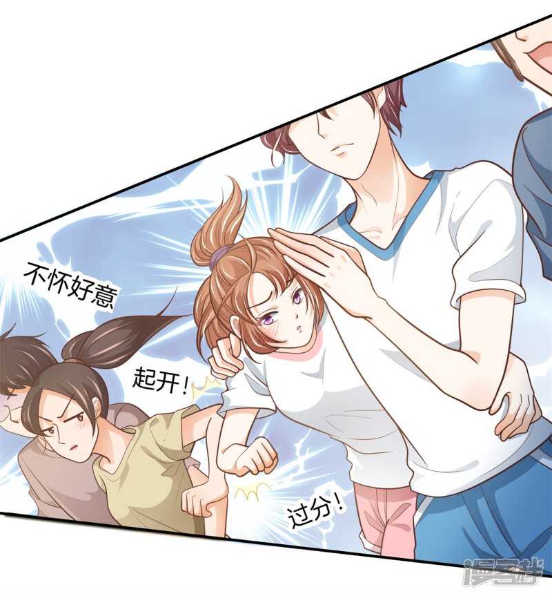 第252话 并肩而立的代价-第247话