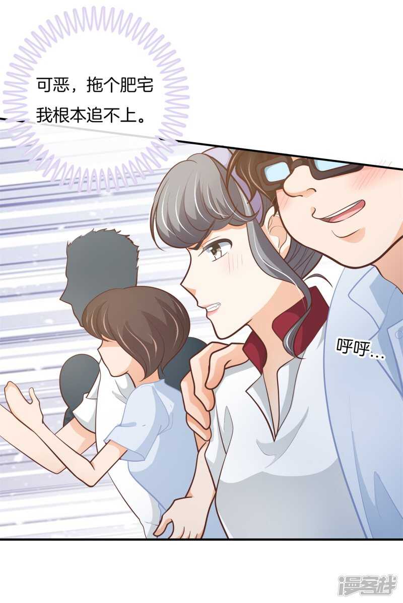 第252话 并肩而立的代价-第247话