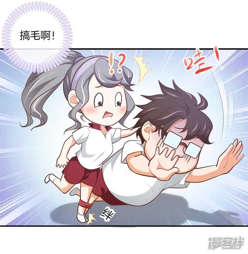 第252话 并肩而立的代价-第247话