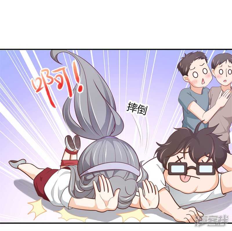 第252话 并肩而立的代价-第247话
