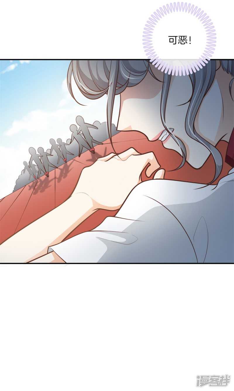 第252话 并肩而立的代价-第247话