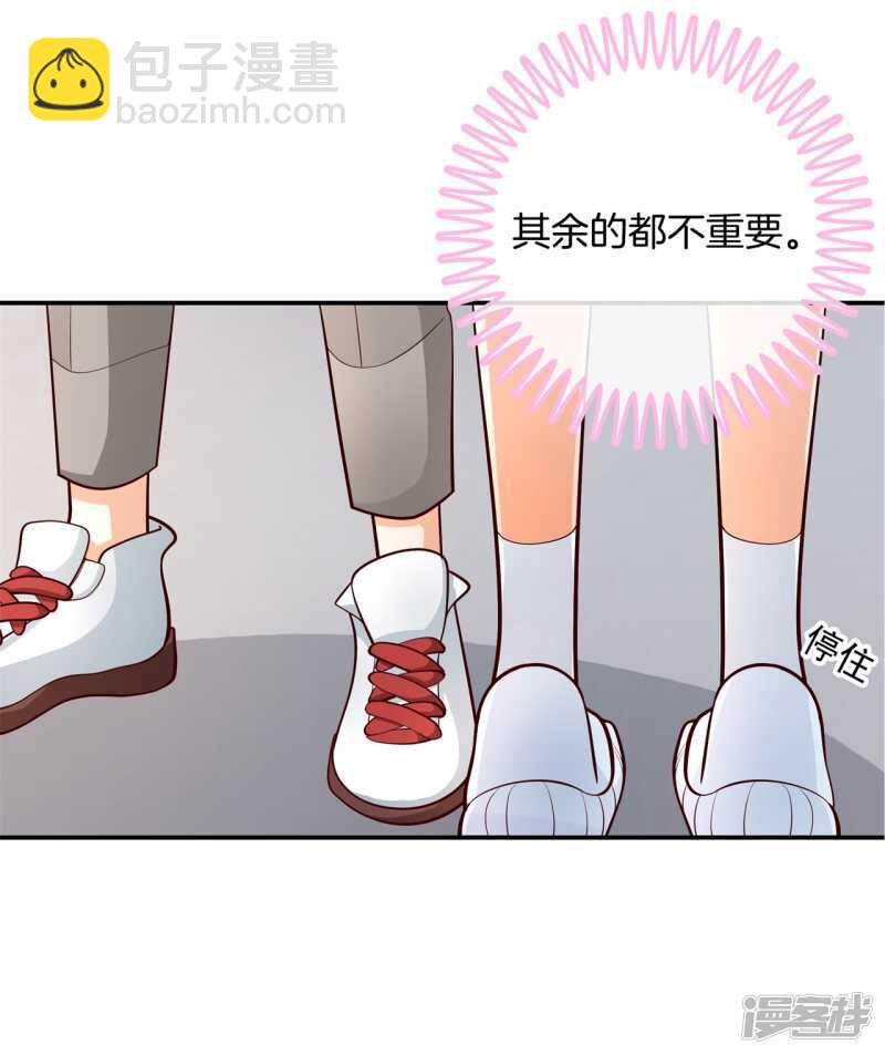 第252话 并肩而立的代价-第247话