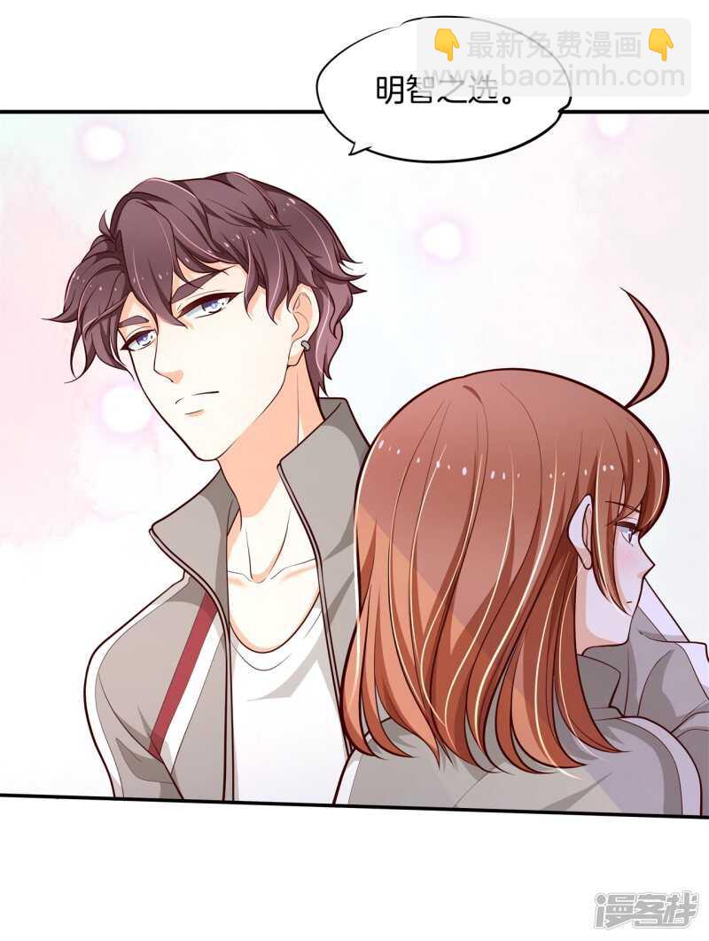 第252话 并肩而立的代价-第247话