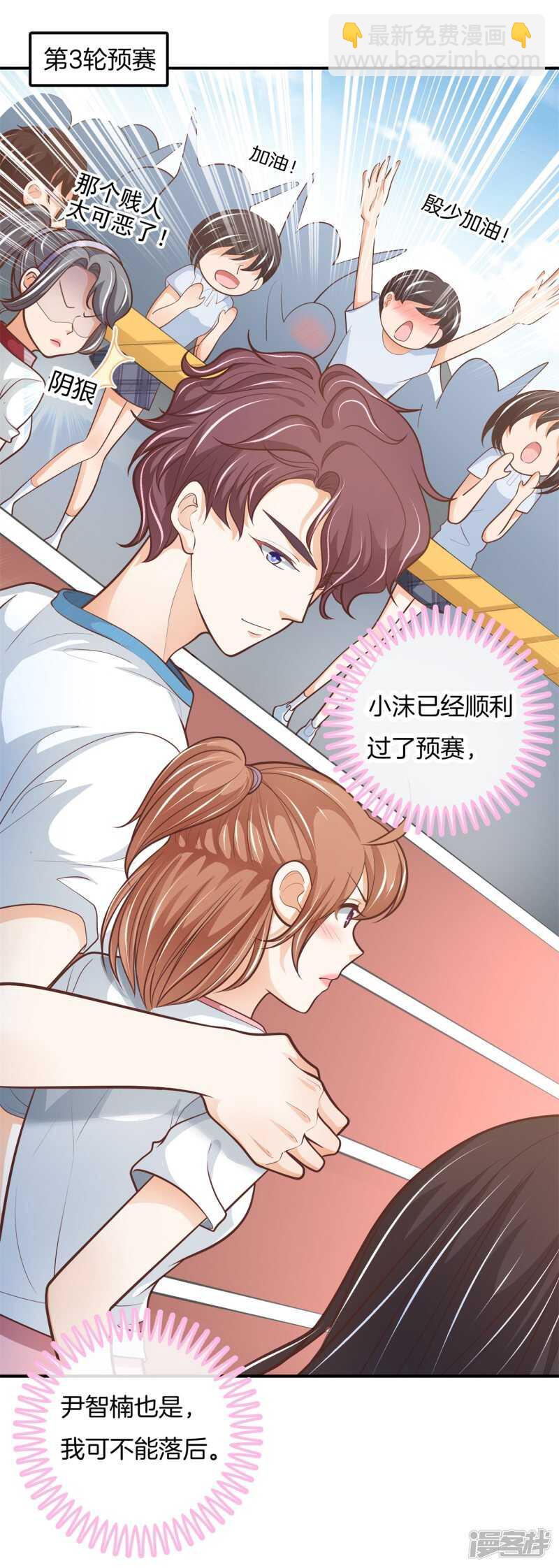 第252话 并肩而立的代价-第247话