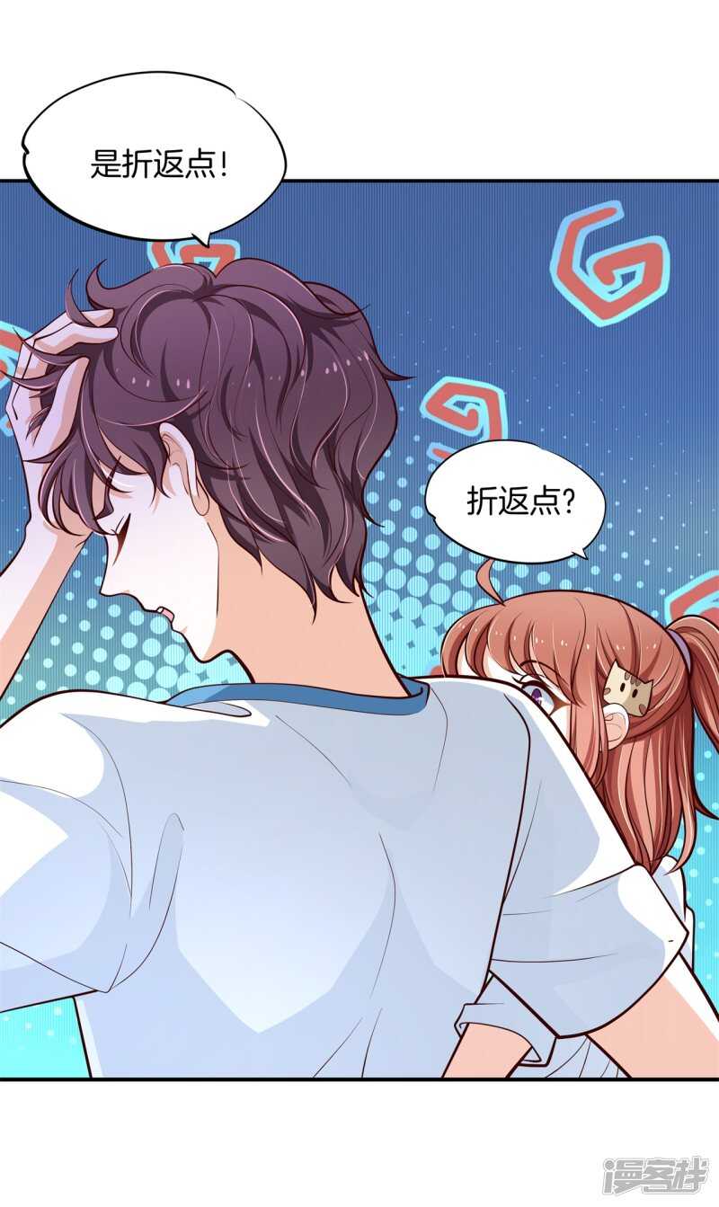 第254话 以爱之名的背后-第249话