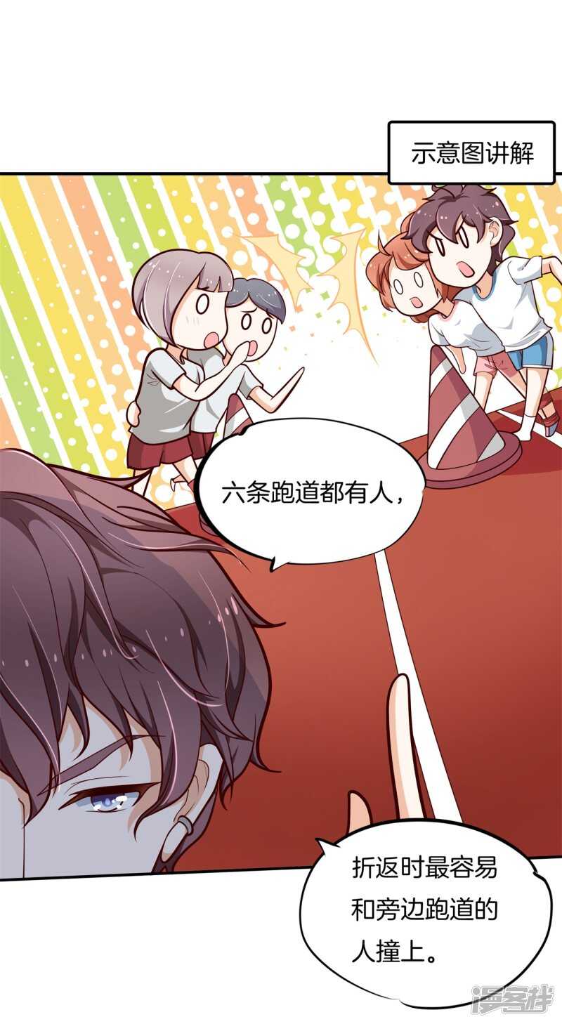 第254话 以爱之名的背后-第249话
