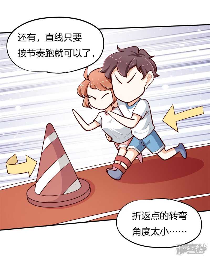 第254话 以爱之名的背后-第249话