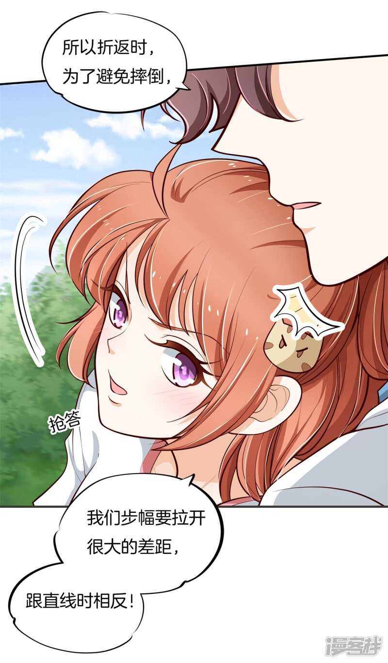 第254话 以爱之名的背后-第249话