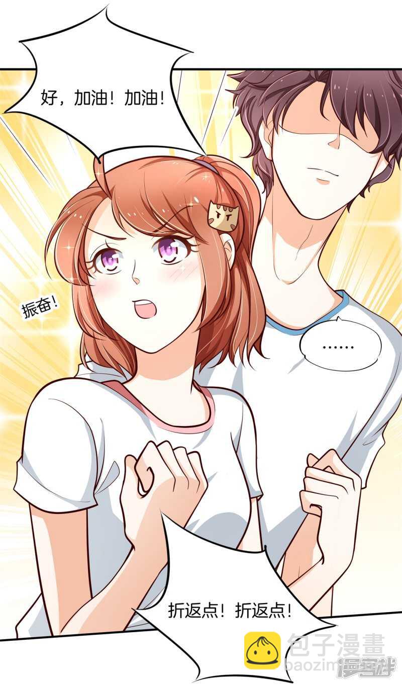 第254话 以爱之名的背后-第249话