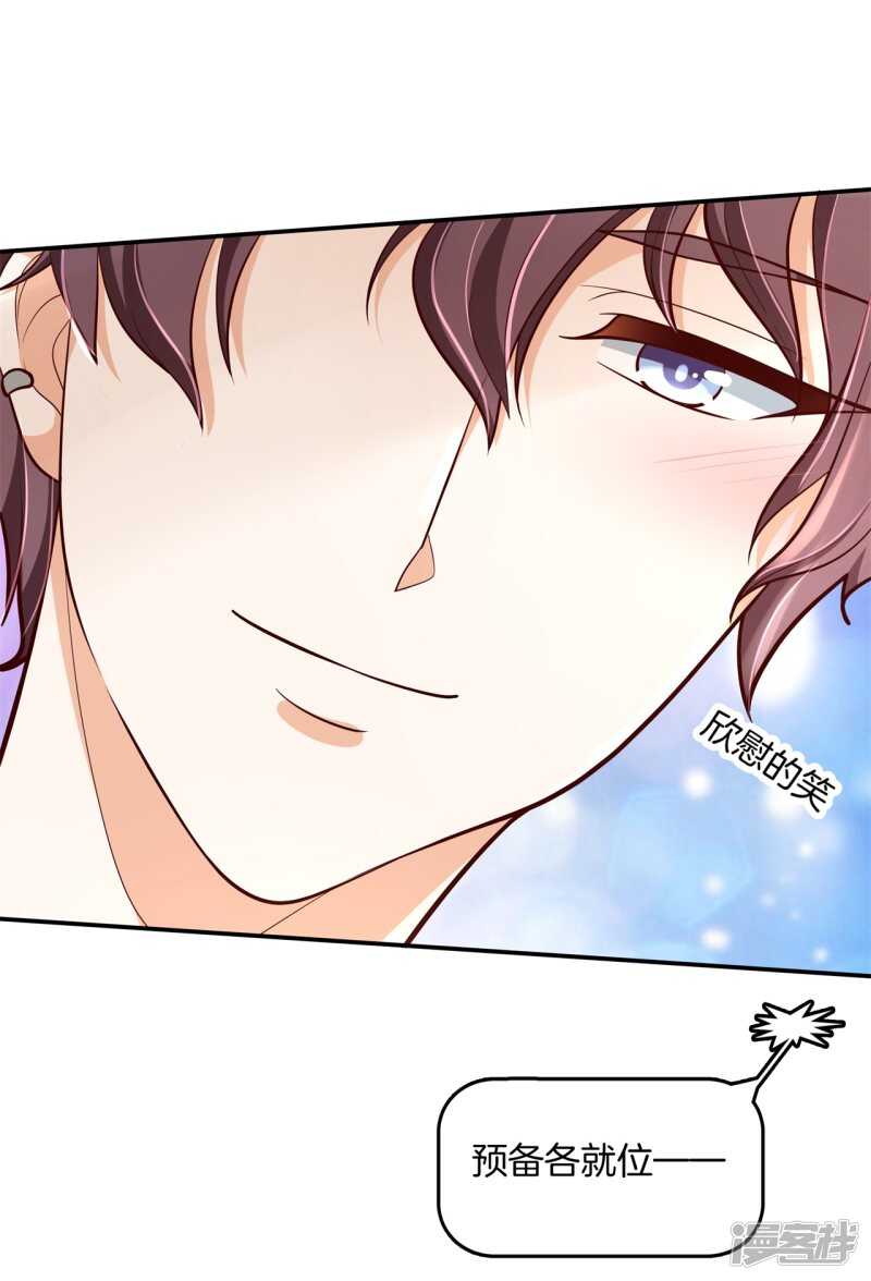 第254话 以爱之名的背后-第249话