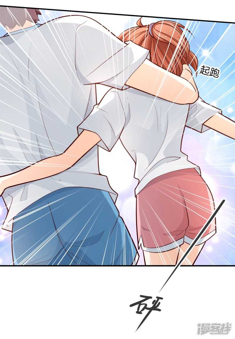 第254话 以爱之名的背后-第249话