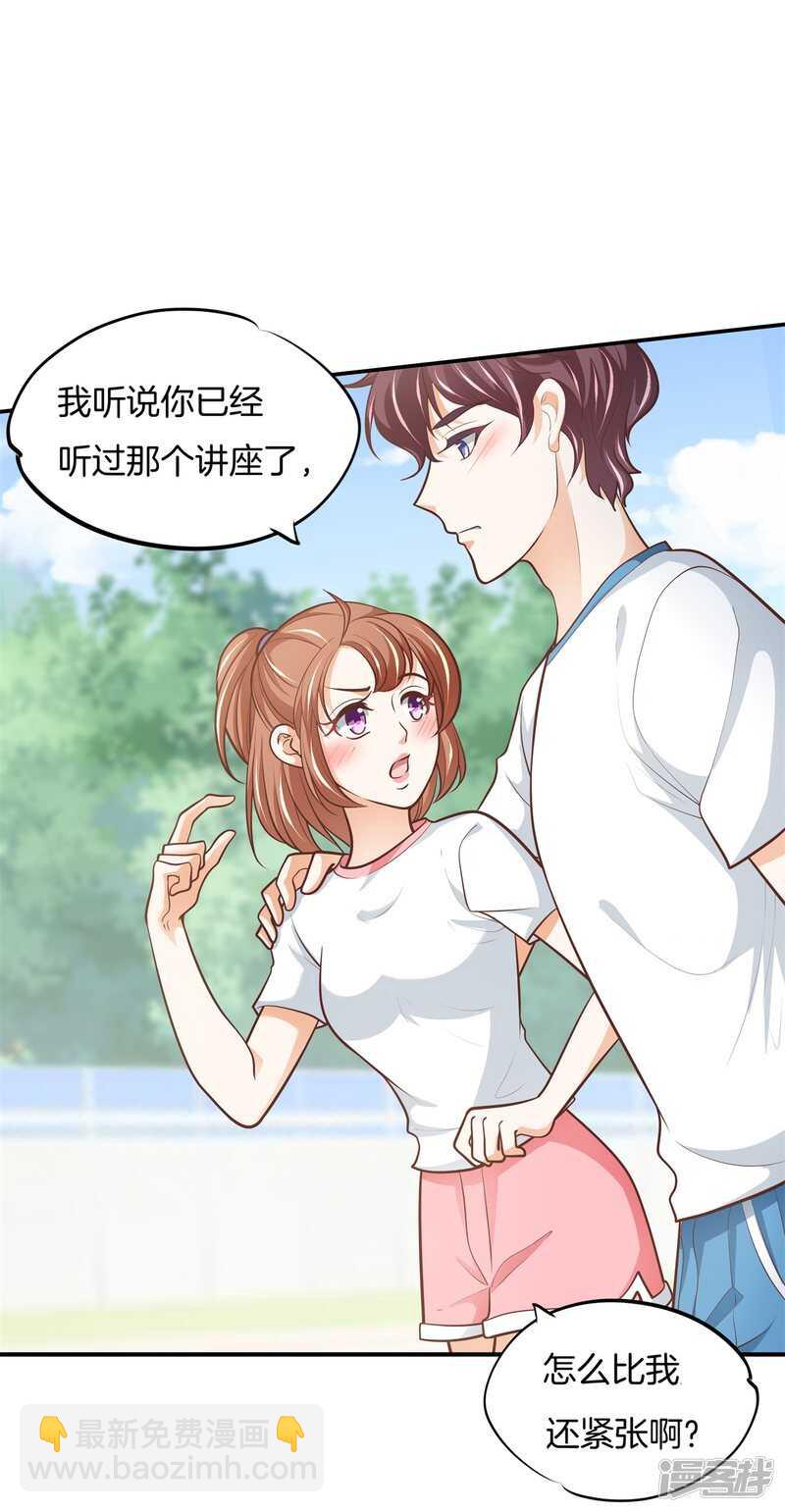第254话 以爱之名的背后-第249话