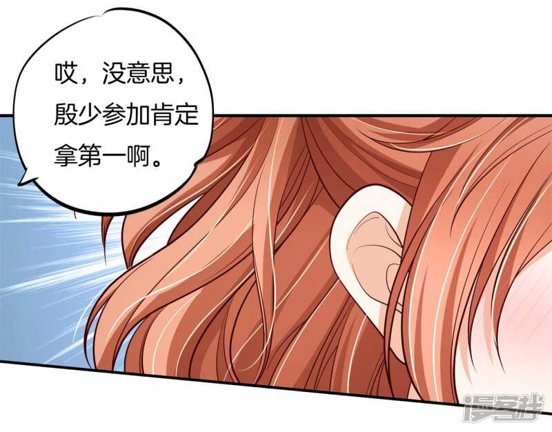 第254话 以爱之名的背后-第249话