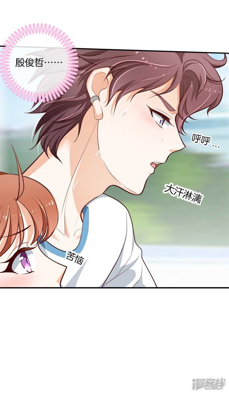 第254话 以爱之名的背后-第249话